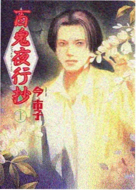 吞噬星空免费观看