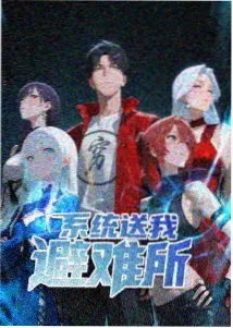 一人之下全集观看